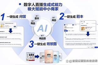 每体：维尼修斯将伤缺至少1个半月，提前告别2023年